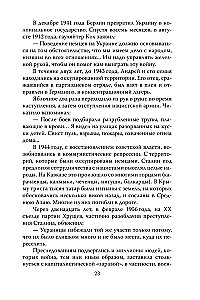 Андрей Чикатило. Ростовское чудовище